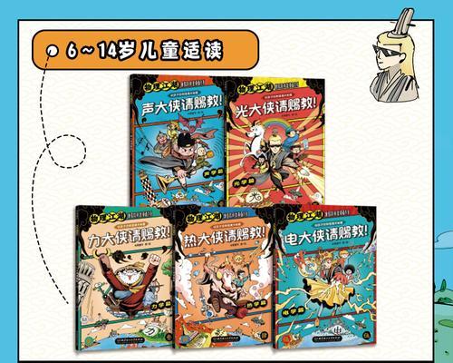 《探秘维多利亚2》——揭秘外交和科技秘籍（游戏进阶攻略）  第2张