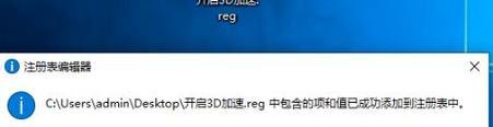 文明6怎么开启DX12模式（教你轻松切换DX12模式）  第2张