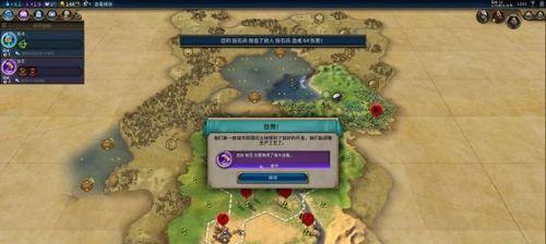 《文明6》中的妹子使用攻略（如何使用妹子优化游戏体验）  第2张