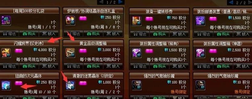 《文明6》中的妹子使用攻略（如何使用妹子优化游戏体验）  第3张