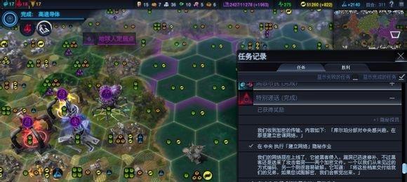 开启太空新世界的文明攻略（掌握简易技巧成为新手万能王者）  第2张