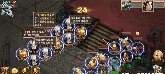 问道帮战系统攻略（帮战系统玩法解析）  第1张