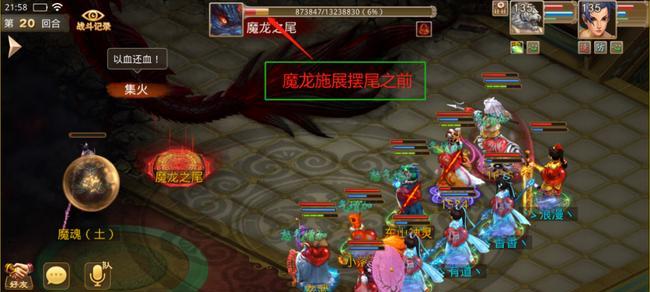 问道手游道行作用介绍（探秘问道手游道行的神秘力量）  第3张