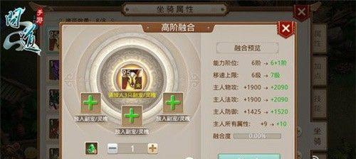 问道手游火系职业加点攻略（打造最强火系角色）  第1张