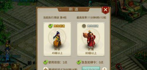 问道手游如何选择敏系职业？——敏系职业选择解析攻略  第3张