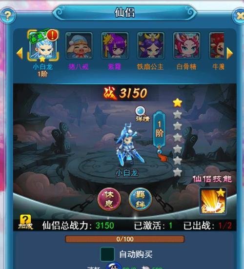 《问道手游》南荒巫术玩法解析攻略（探究南荒巫术的奥秘）  第1张