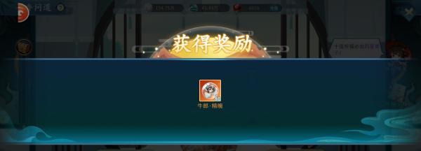 玩转以问道挑战掌门（掌握攻略）  第3张