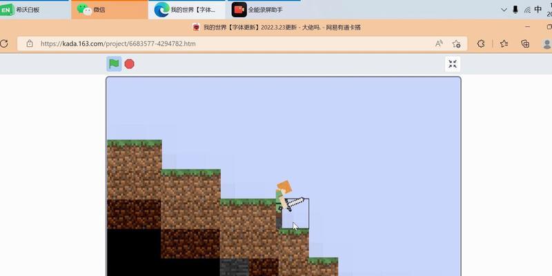 《我的世界》1.10版本新增方块详解（探秘1.10版本新增的方块及其应用）  第3张