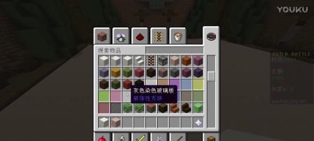 快速获得玻璃板，让你的建筑更加美观（快速获得玻璃板）  第3张