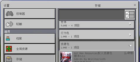 如何使用充电背包为你的冒险之旅加油添电（如何使用充电背包为你的冒险之旅加油添电）  第1张