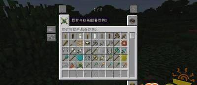 我的世界盾牌合成方法攻略（掌握合成方法）  第1张