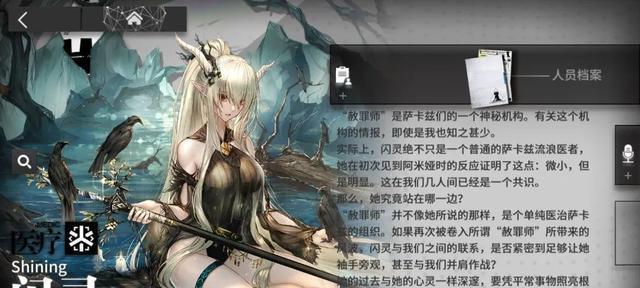 《恶魔之书万人塚七层攻略》（打败对立教皇的必备策略）  第1张