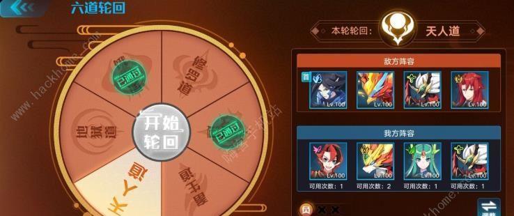 《恶魔之书万人塚七层攻略》（打败对立教皇的必备策略）  第3张