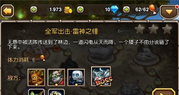 《以二战太平洋英雄全部关卡开启秘籍》  第3张