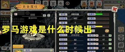 法老王与艳后的传奇冒险（解锁古埃及王朝秘密）  第2张