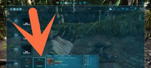 《方舟生存进化建筑mod消失怎么解决》（玩家必看！遇到建筑mod消失的问题该怎么办）  第2张