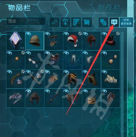 《方舟生存进化》种植系统详解（从零开始）  第2张