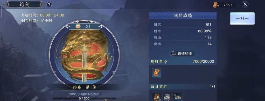 玩转放开那部落，提升你的战斗力（如何在放开那部落中快速提升自己的战斗力）  第2张