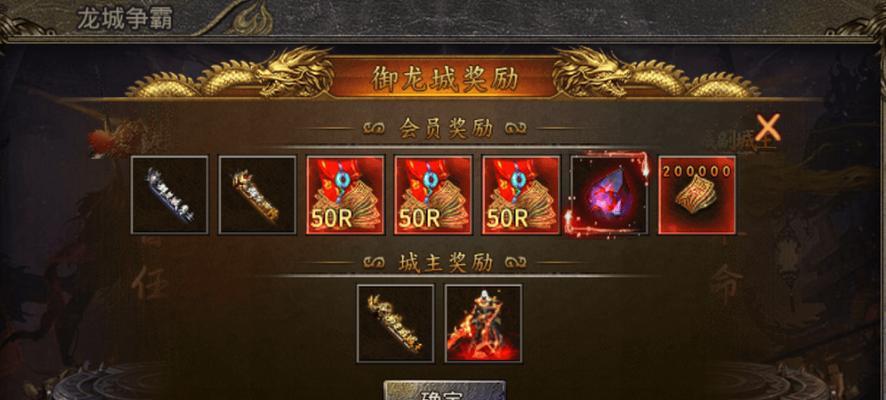 放开那三国天命系统（让你更了解天命系统的具体内容）  第1张