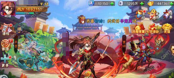 《放开那三国》新手攻略，全方位解析游戏玩法（15个段落教你如何从小白到高手）  第1张