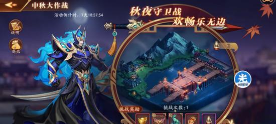 《放开那三国》新手攻略，全方位解析游戏玩法（15个段落教你如何从小白到高手）  第3张