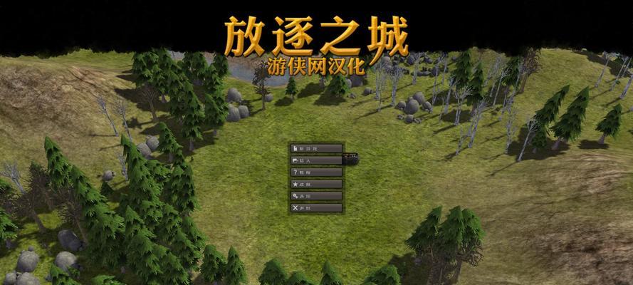 《放逐之城》饥荒生存指南（如何在《放逐之城》中度过饥荒时期）  第2张