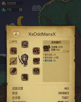 《纷争终结者》全天赋效果指南（打造无敌战斗系统）  第1张