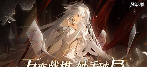 《以风色幻想2》全章节攻略（探索幻想世界）  第1张