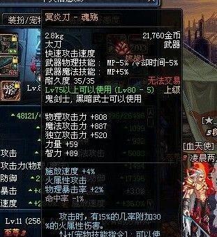 《凤凰点武器——最重要的游戏装备》（凤凰点武器的重要性与属性介绍）  第3张
