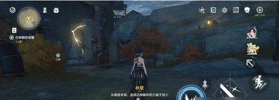 如何避免辐射481号避难所任务巨墙上的洞感染（游戏攻略）  第2张