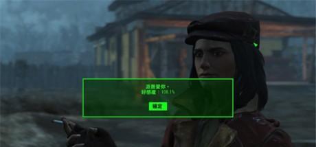 辐射4mod安装教程（轻松上手）  第3张