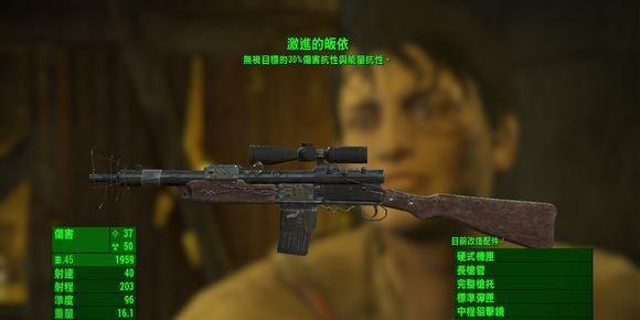 辐射4成瘾药物获得方法药物成瘾效果一览（让你在游戏中沉迷不可自拔的辐射4成瘾药物）  第3张