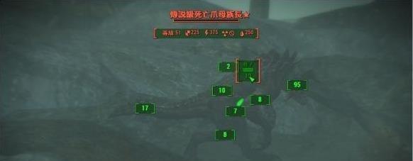 辐射4（在游戏中获得所需的能源）  第1张