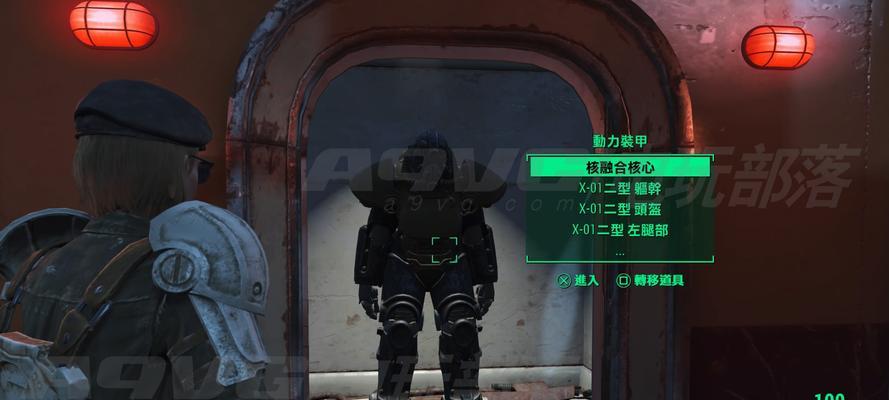 辐射4动力装甲流攻略详解（以辐射4动力装甲流打法为主）  第2张