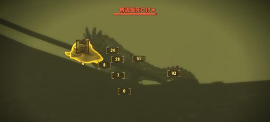 辐射4武器装备改装指南（提升AP值）  第2张
