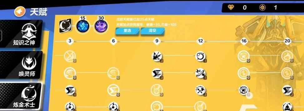 《辐射4》如何关闭灵光效果（掌握这些方法）  第3张