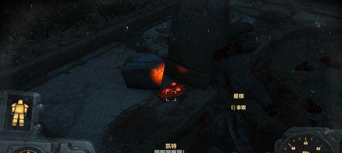 《辐射4核子世界》主线任务攻略（从零开始的生存之旅）  第2张