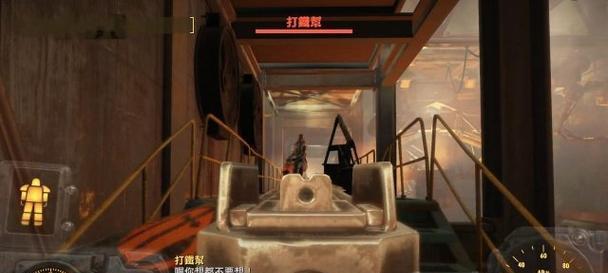 《辐射4》灵光品质关闭方法大全（避免游戏闪退）  第2张