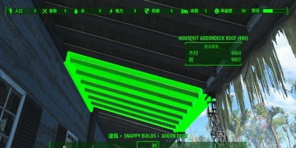 《辐射4》武器伤害细节一览（深入了解游戏中武器伤害的实用细节技巧）  第1张