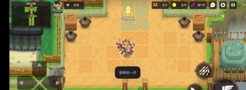 辐射4史旺打法解析攻略（掌握史旺的关键技巧）  第2张