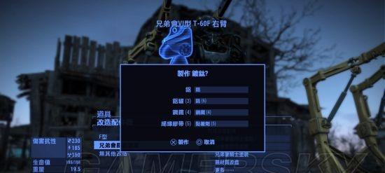 为什么不选学院玩辐射4（解析攻略为你提供游戏乐趣）  第1张