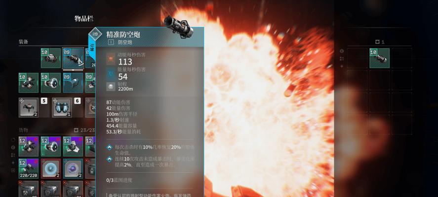 辐射4银河区外星核收集指南（探索未知星域）  第2张
