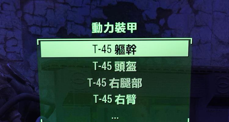 以辐射4手柄操作攻略（如何更好地使用手柄操作辐射4游戏）  第3张