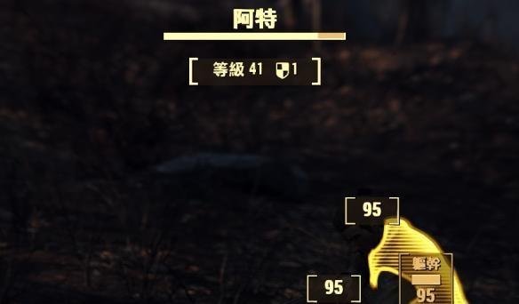 《以辐射4为例的游戏洗点攻略》（如何正确地洗点）  第3张