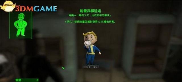 《辐射4》战力提升攻略——打造最强角色（掌握这些技巧）  第1张