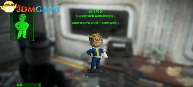 辐射4终端机破解大全（教你如何解锁辐射4终端机）  第1张