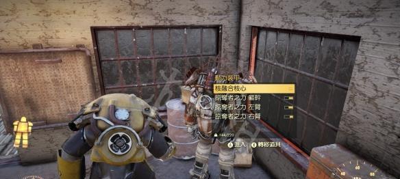 突变基因在辐射76中的作用（全突变基因效果一览）  第1张