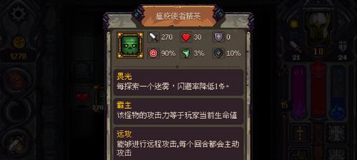 符石守护者法师新手入门指南（以符石守护者法师为例）  第3张