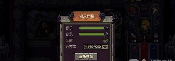 符石守护者新手指南：从零开始掌握游戏技巧  第1张