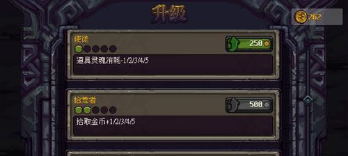 符石守护者新手指南：从零开始掌握游戏技巧  第2张